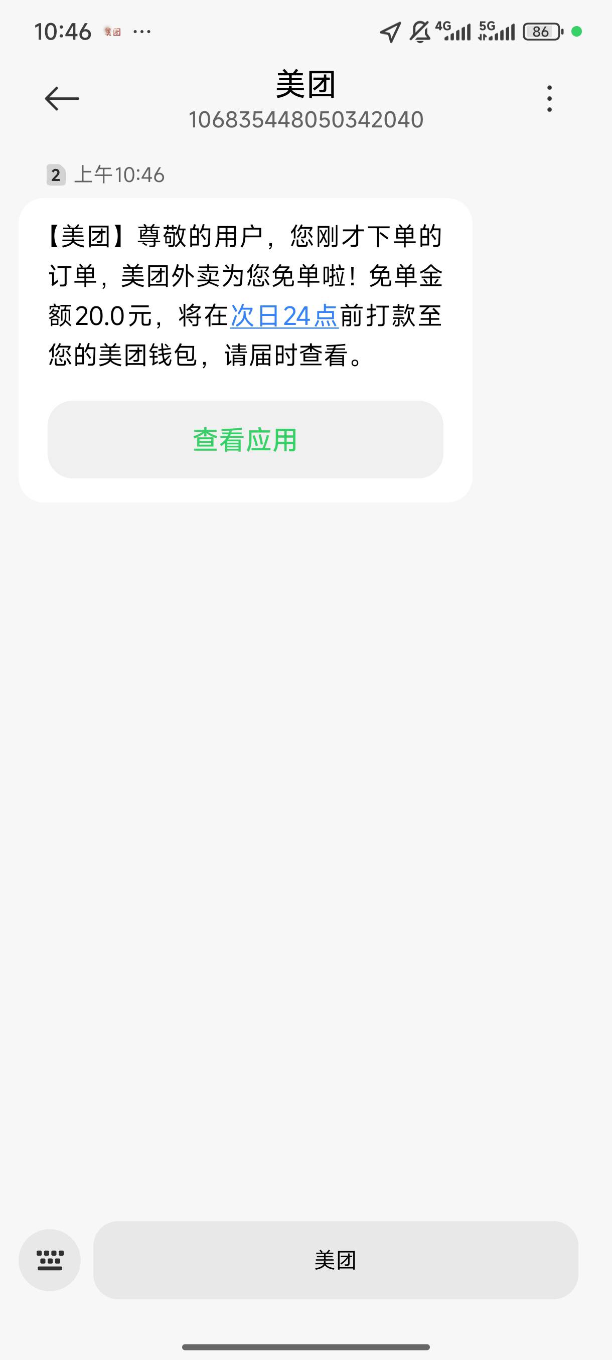 吃饭了 兄弟们


47 / 作者:wwwwwww丶 / 
