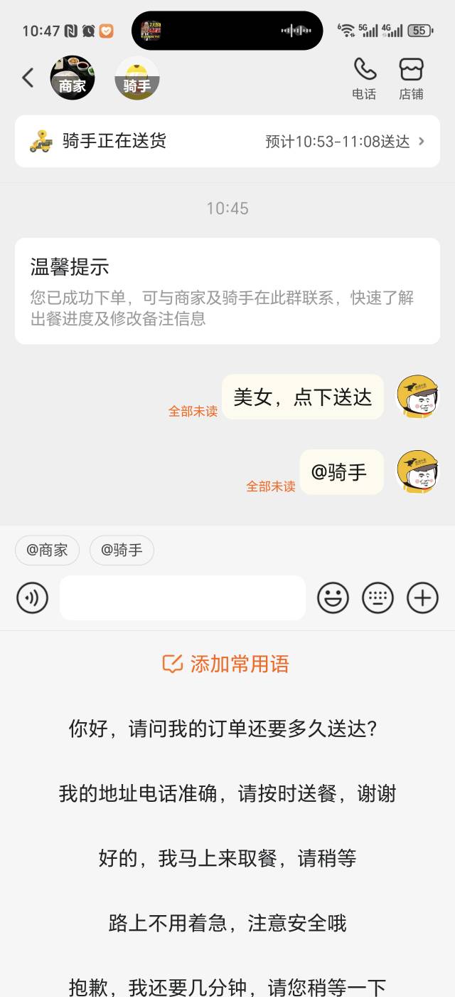 急死我了，这骑手送达了，也不点确认，搞啥呀

20 / 作者:立志戒赌戒色 / 