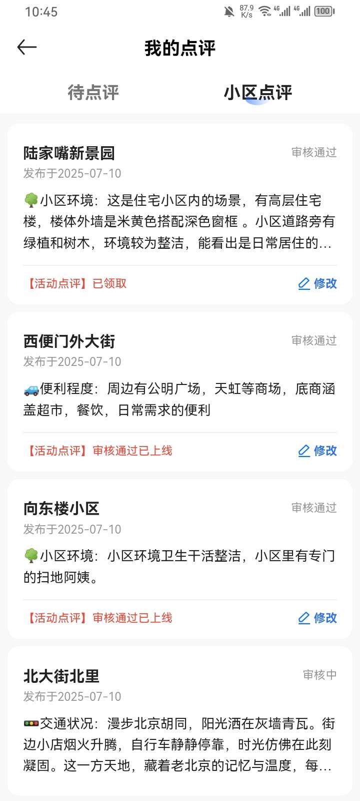 老哥我点了领取，然后就去开通钱包，后面钱包也没钱

82 / 作者:运气爆棚后生仔 / 