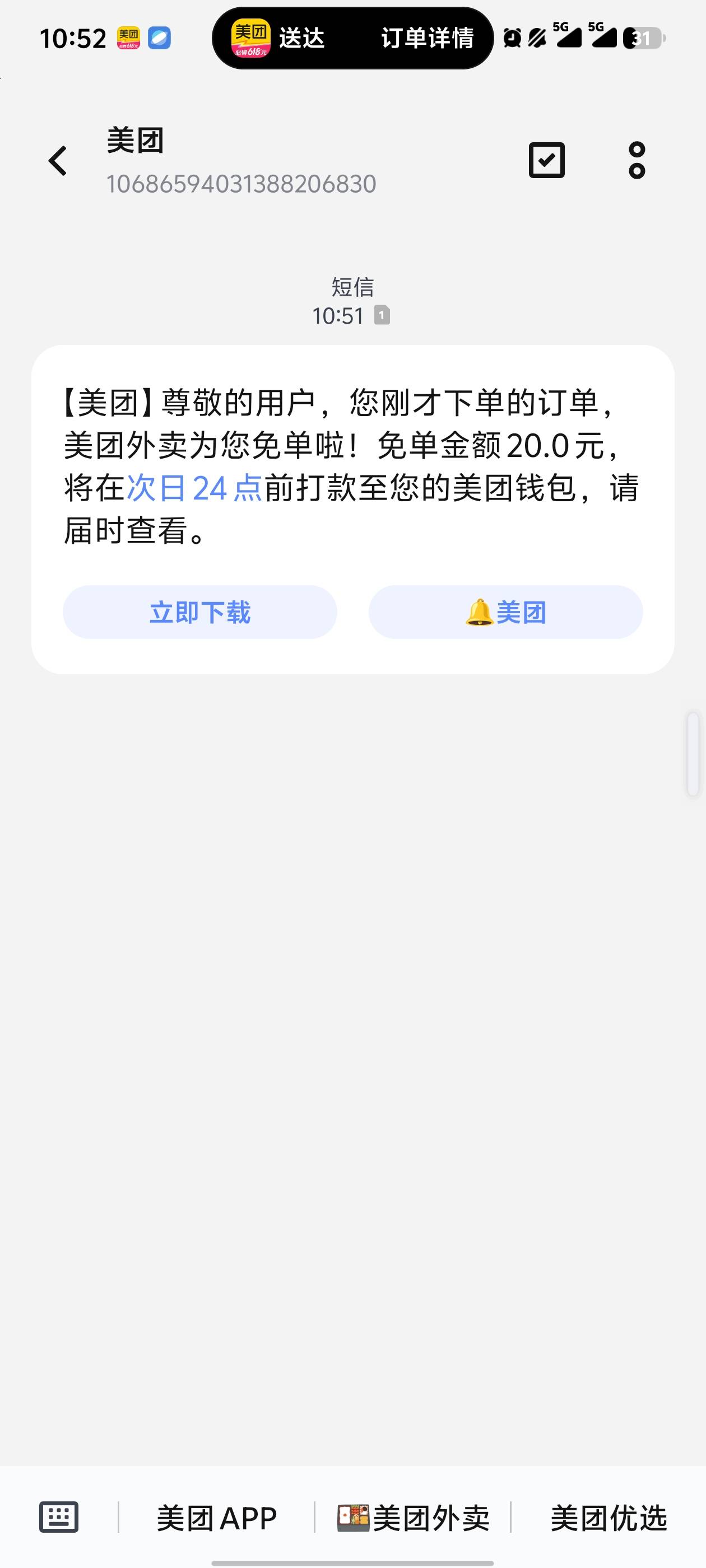 还行，吃上了

72 / 作者:小尘歌壶 / 
