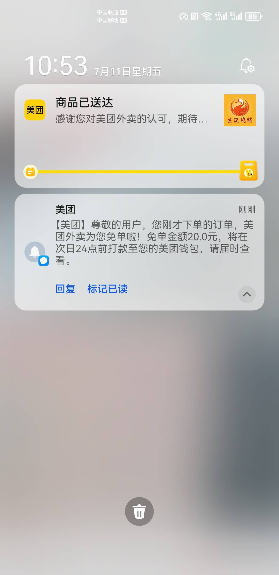 下单没有短信免单了

26 / 作者:南洋大鱼 / 