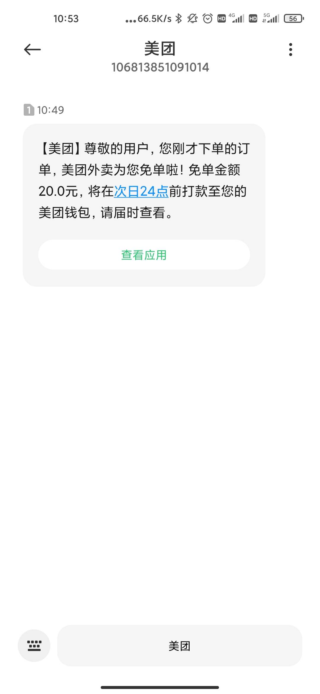 挂壁仔今天又可以载歌载舞了 所有人都不会饿肚子


99 / 作者:一群挂壁仔 / 