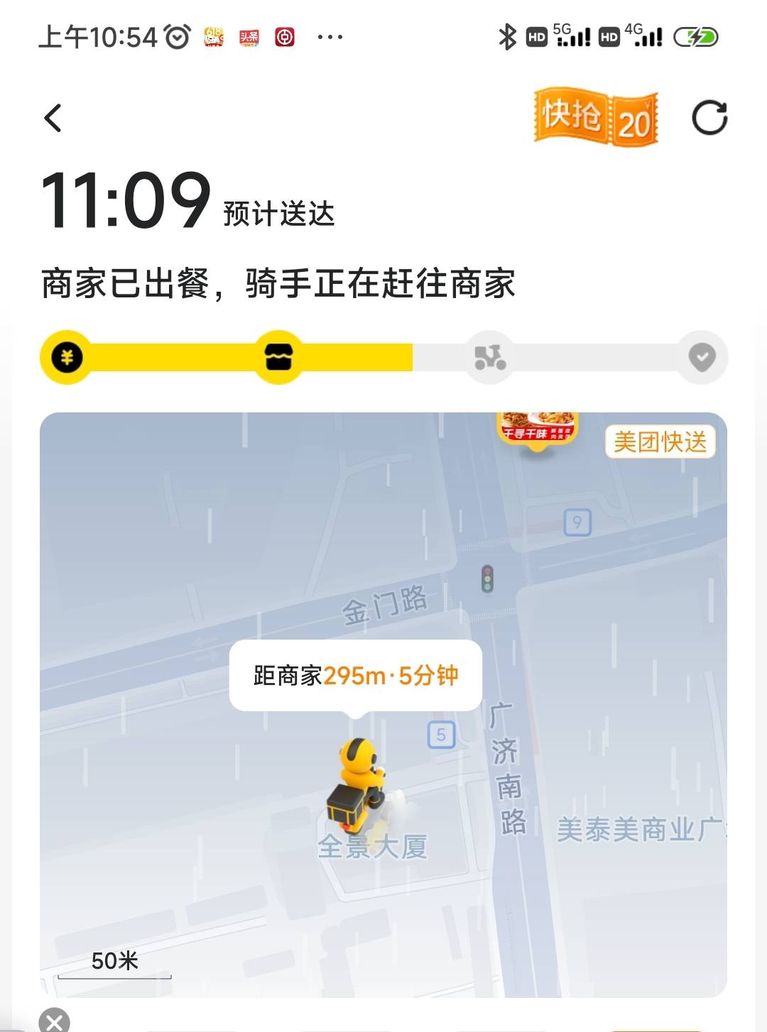 这骑手跟个二臂一样，服了，

95 / 作者:我是麻花疼的爹 / 