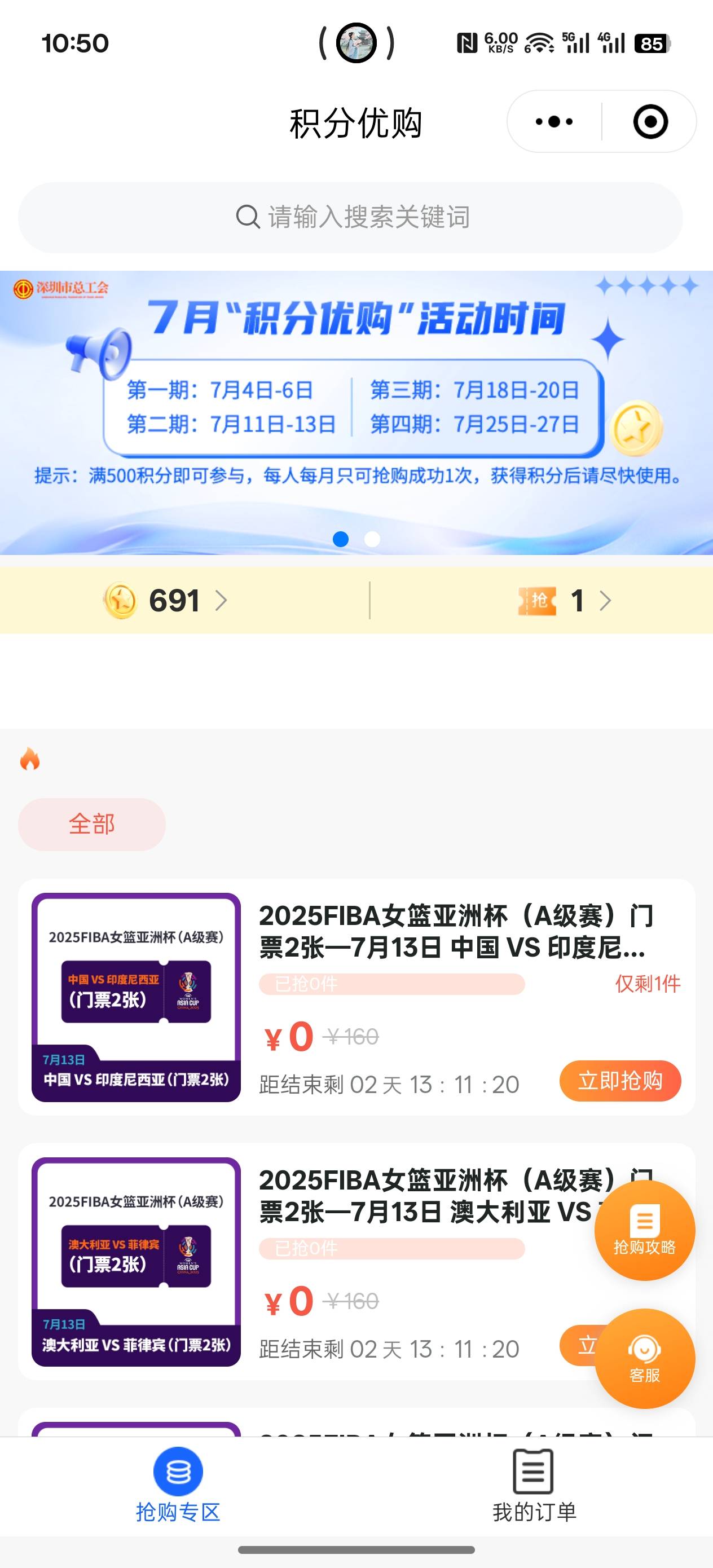 根本进不去

65 / 作者:樱桃红 / 