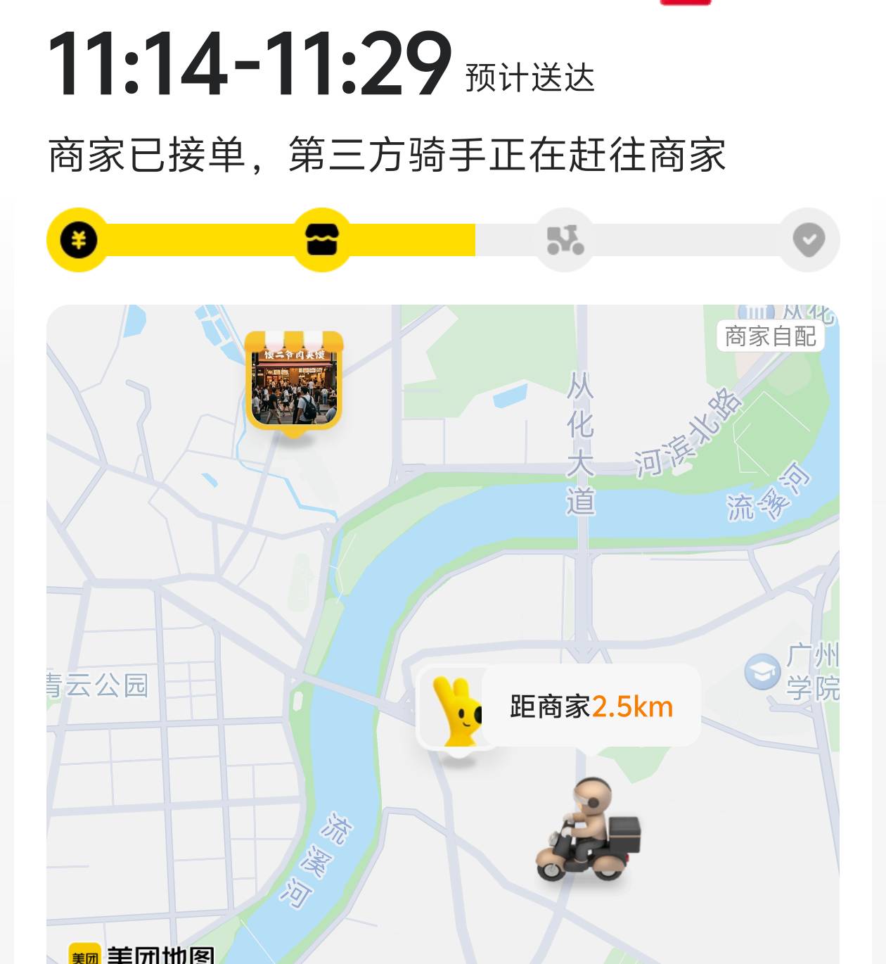 牛b，半小时了越走越远

40 / 作者:笛子美 / 