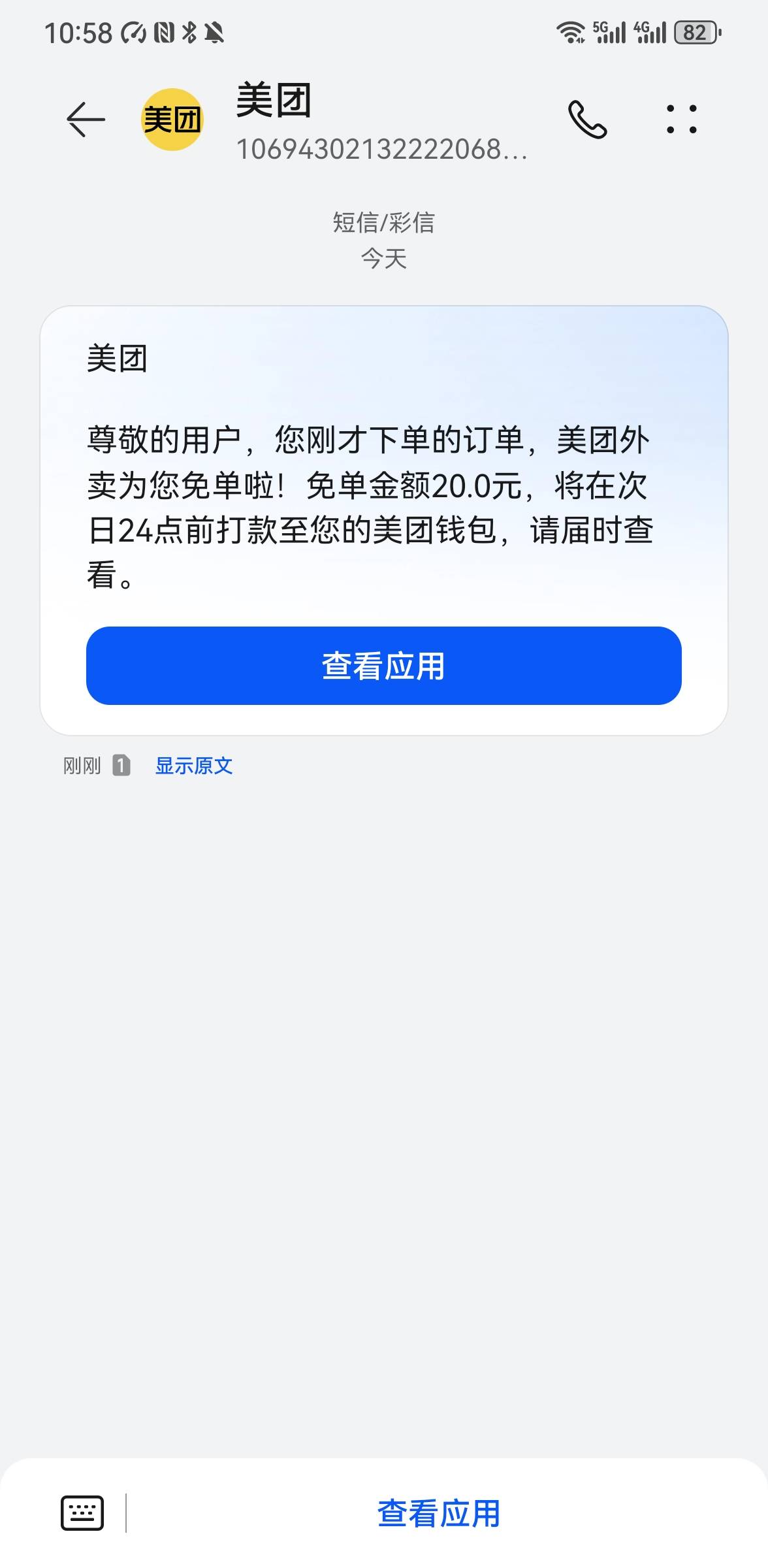 吃上了吃上了

40 / 作者:蝴蝶君- / 
