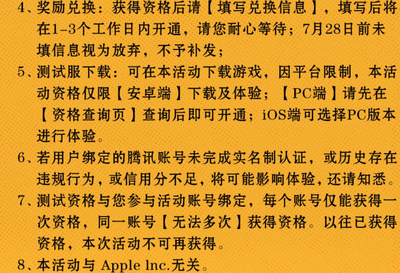 异人之下游戏抽资格号，鱼卖1584 / 作者:守不住A大守不住B / 