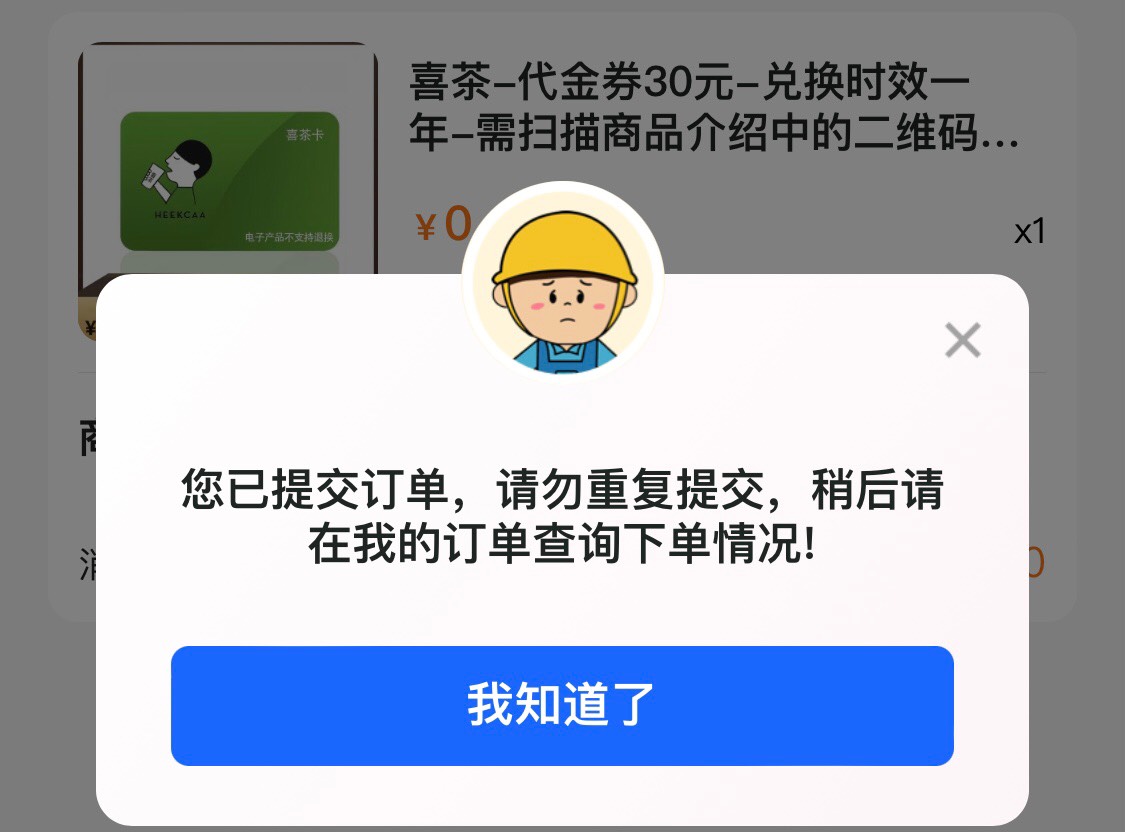 这是有还是没有

84 / 作者:我的世界末日 / 