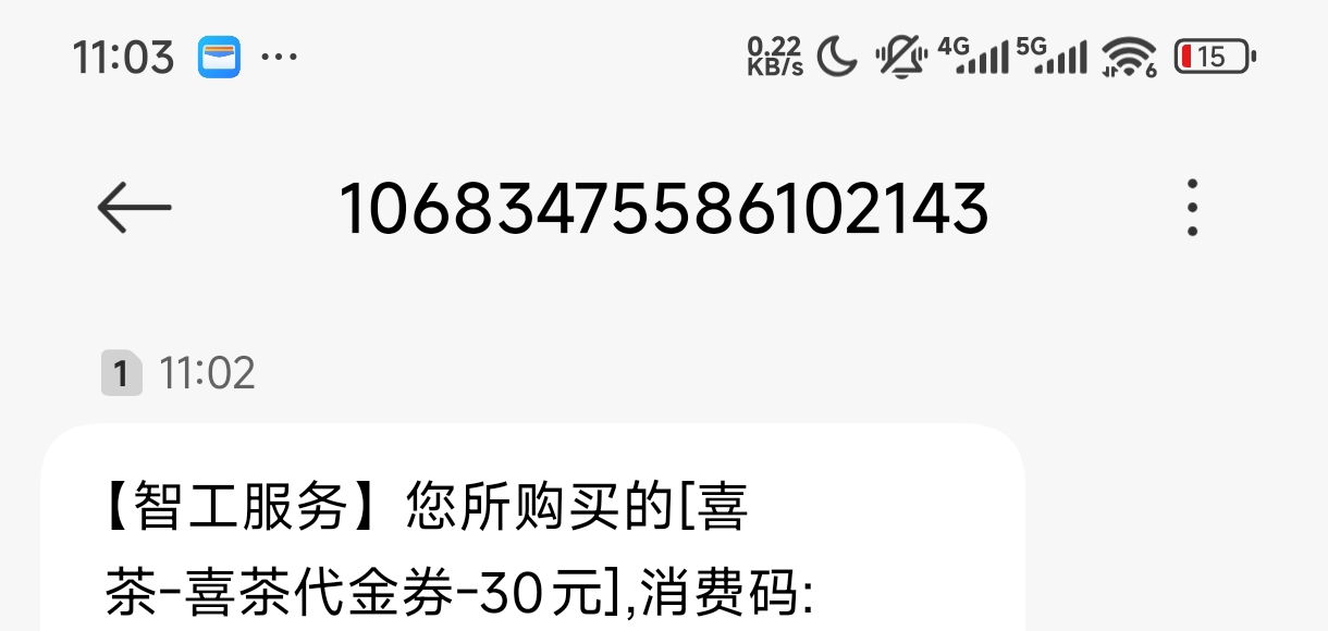 喜茶还有大于50%以上。

36 / 作者:江凡 / 