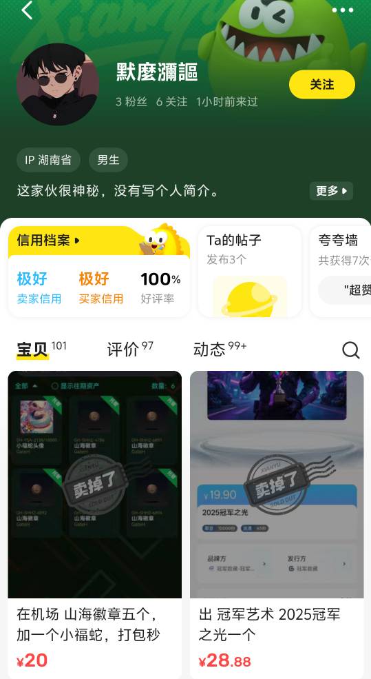 cs一个避雷

38 / 作者:9527零零发 / 