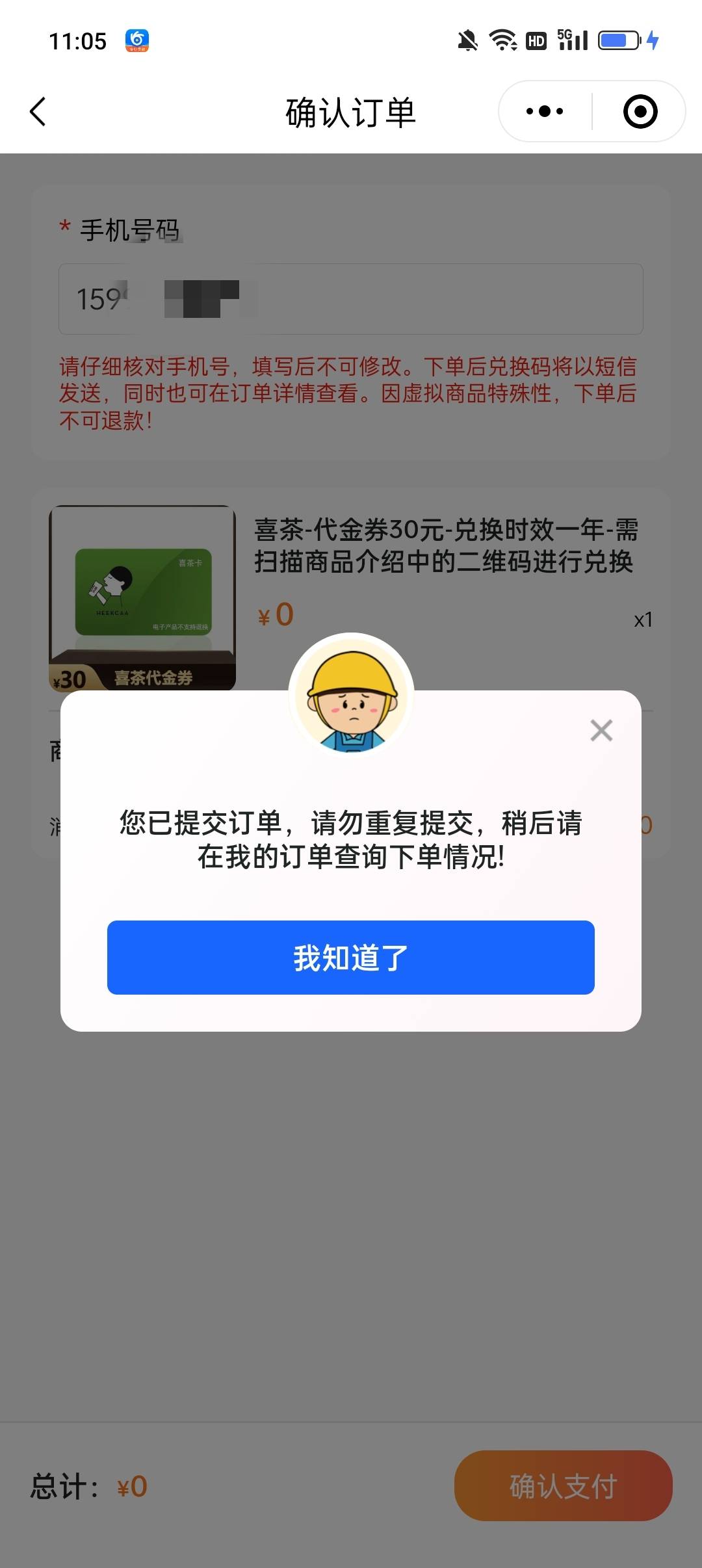 这样是不是成功了，哪里出好点

22 / 作者:冰晶你你你 / 