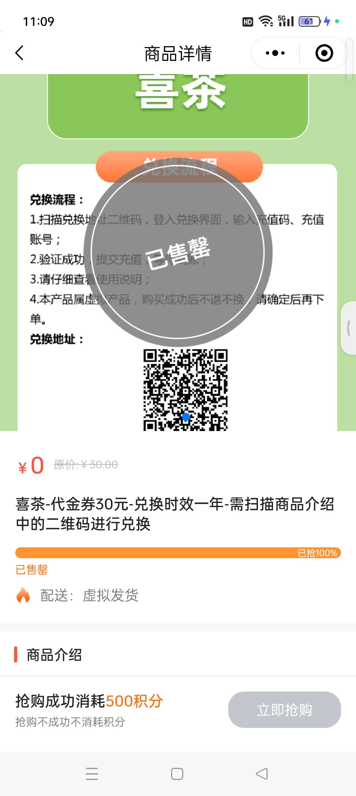 真够，卡进去没了

68 / 作者:七月七y / 