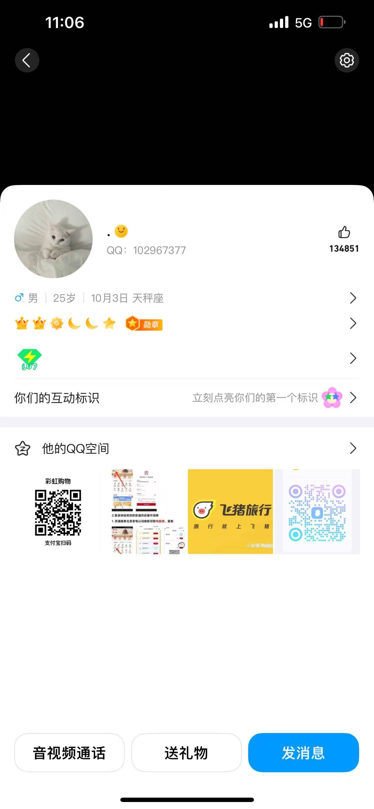 曝一个之前发布任务的骗子
各位老哥们谨慎避雷








60 / 作者:小羊先生。 / 