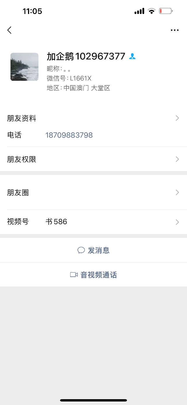 曝一个之前发布任务的骗子
各位老哥们谨慎避雷








90 / 作者:小羊先生。 / 