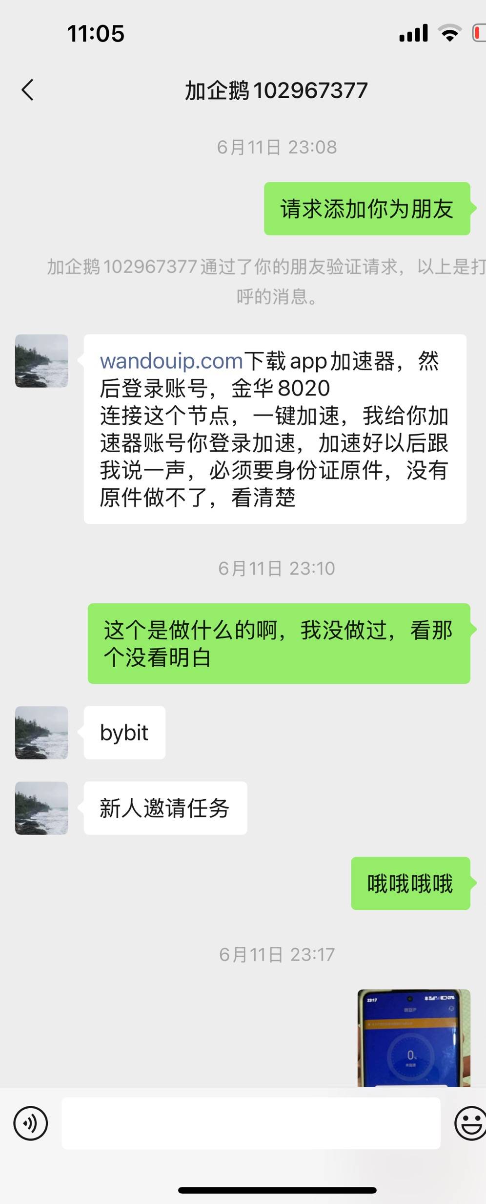 曝一个之前发布任务的骗子
各位老哥们谨慎避雷








51 / 作者:小羊先生。 / 