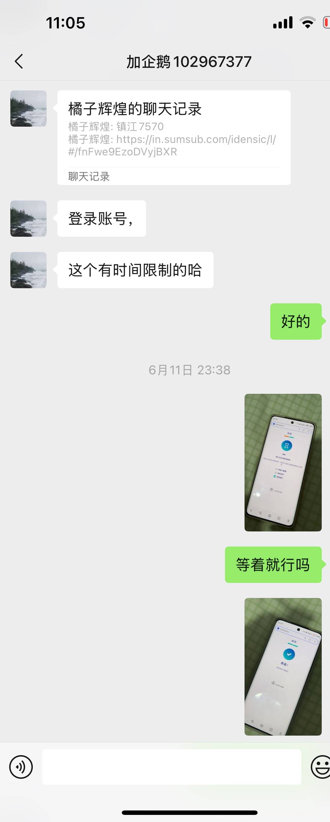 曝一个之前发布任务的骗子
各位老哥们谨慎避雷








30 / 作者:小羊先生。 / 