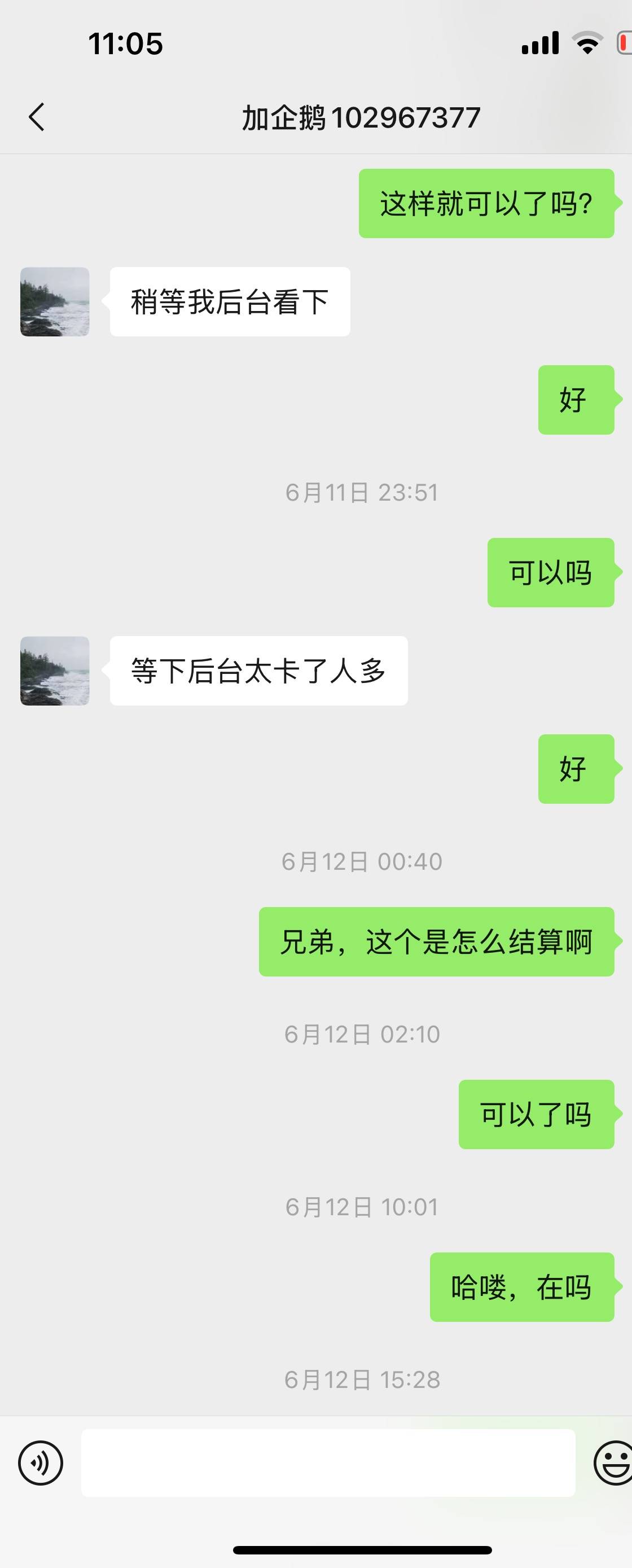曝一个之前发布任务的骗子
各位老哥们谨慎避雷








34 / 作者:小羊先生。 / 