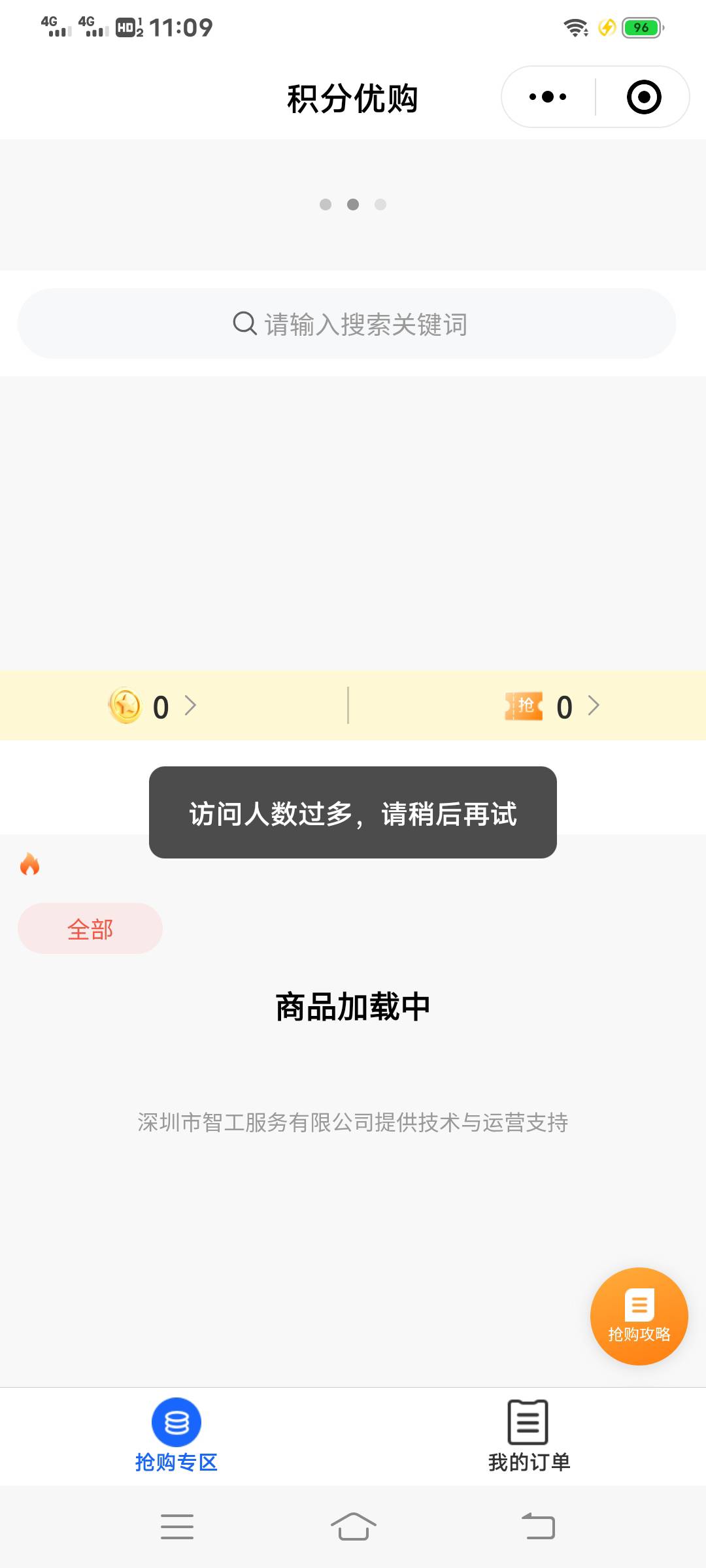 还不如直接下架得了

21 / 作者:尽北 / 