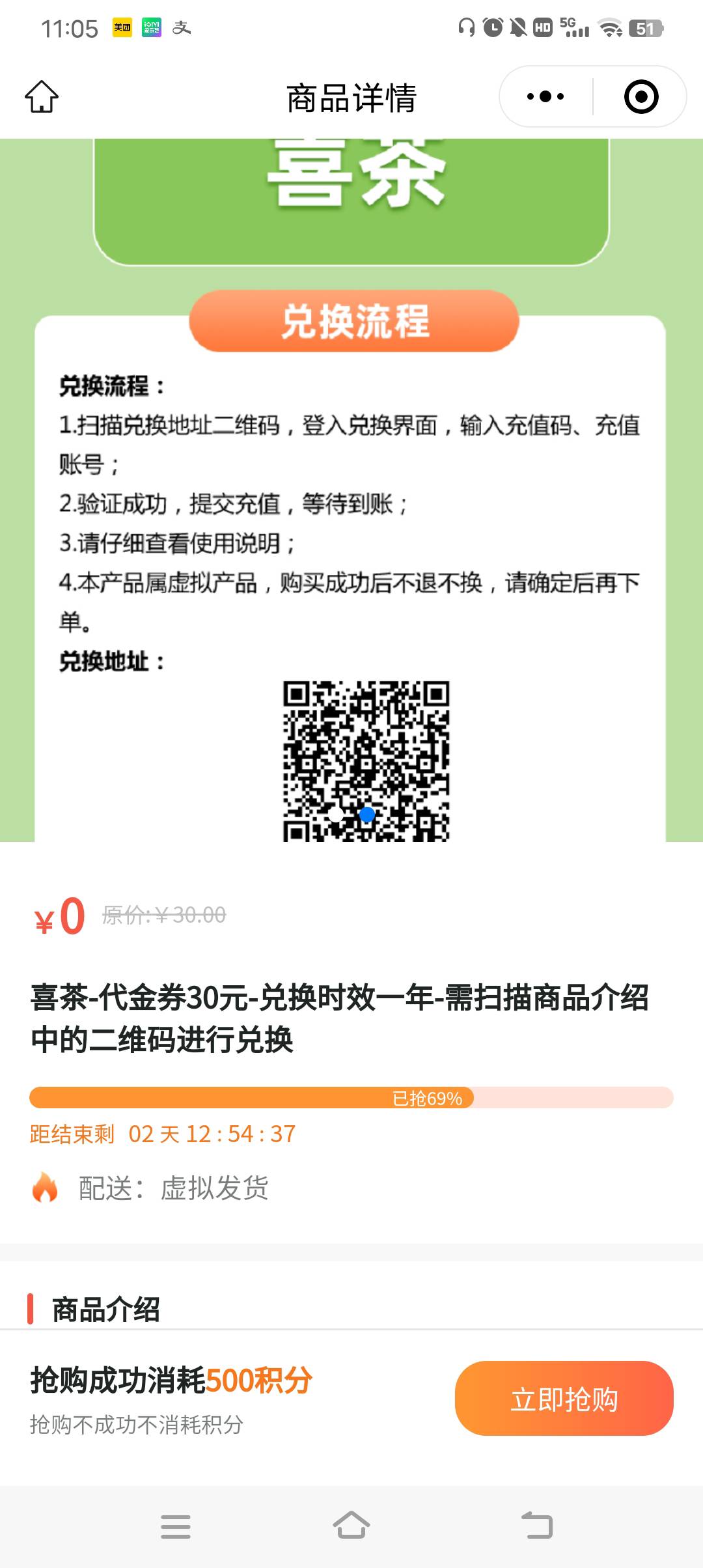 真够，卡进去没了

62 / 作者:我是鬼鬼怕怕 / 