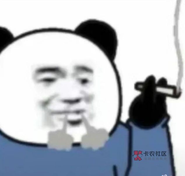 老哥们，现在美团还没送到，点了30毛，有机会吗

95 / 作者:不予x / 