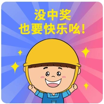 美团是不是只有一万份故意说五万份，开始的时候故意造成很卡人很多一样的烟雾弹，

59 / 作者:!陈豆豆睡得着! / 