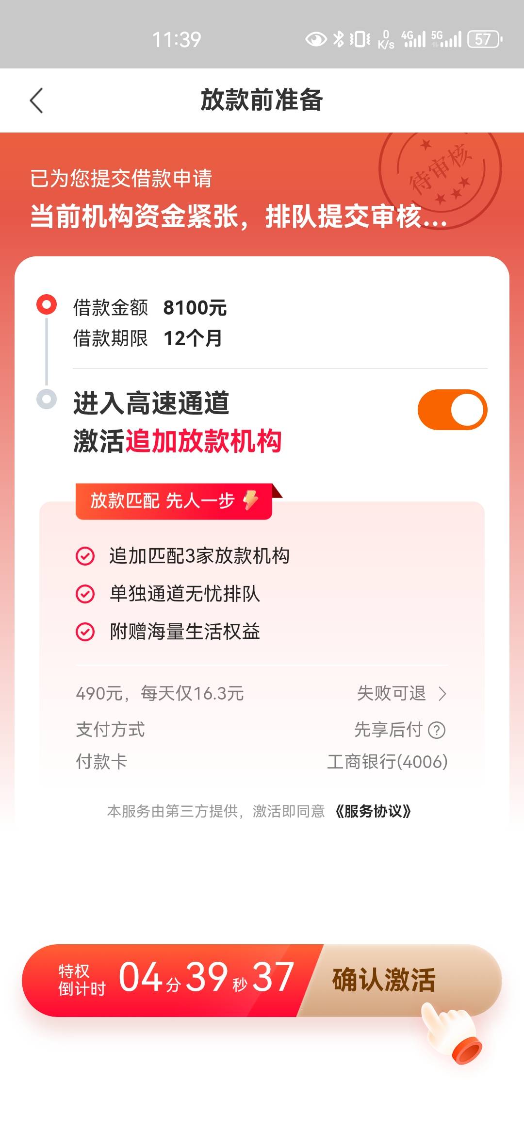 我:)我:)我:)，万卡天选了，23年下款过一次，再也没下来过。这次真的意外，每次都是申36 / 作者:噜啦啦噜啦啦嘿 / 