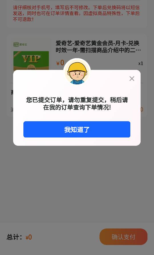 毕业了，你们慢慢卡

79 / 作者:我是鬼鬼怕怕 / 