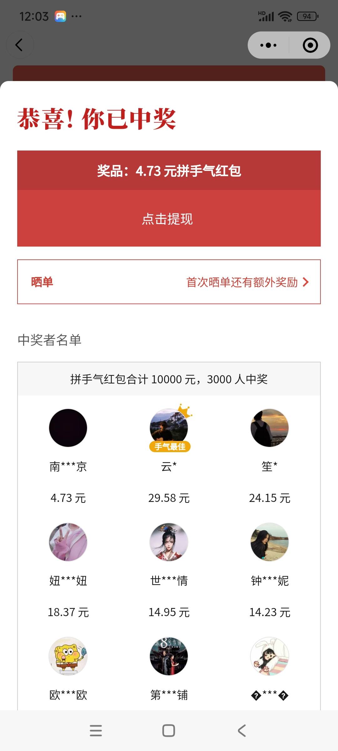 光宗耀祖载歌载舞  破0

69 / 作者:美团头号黑子 / 