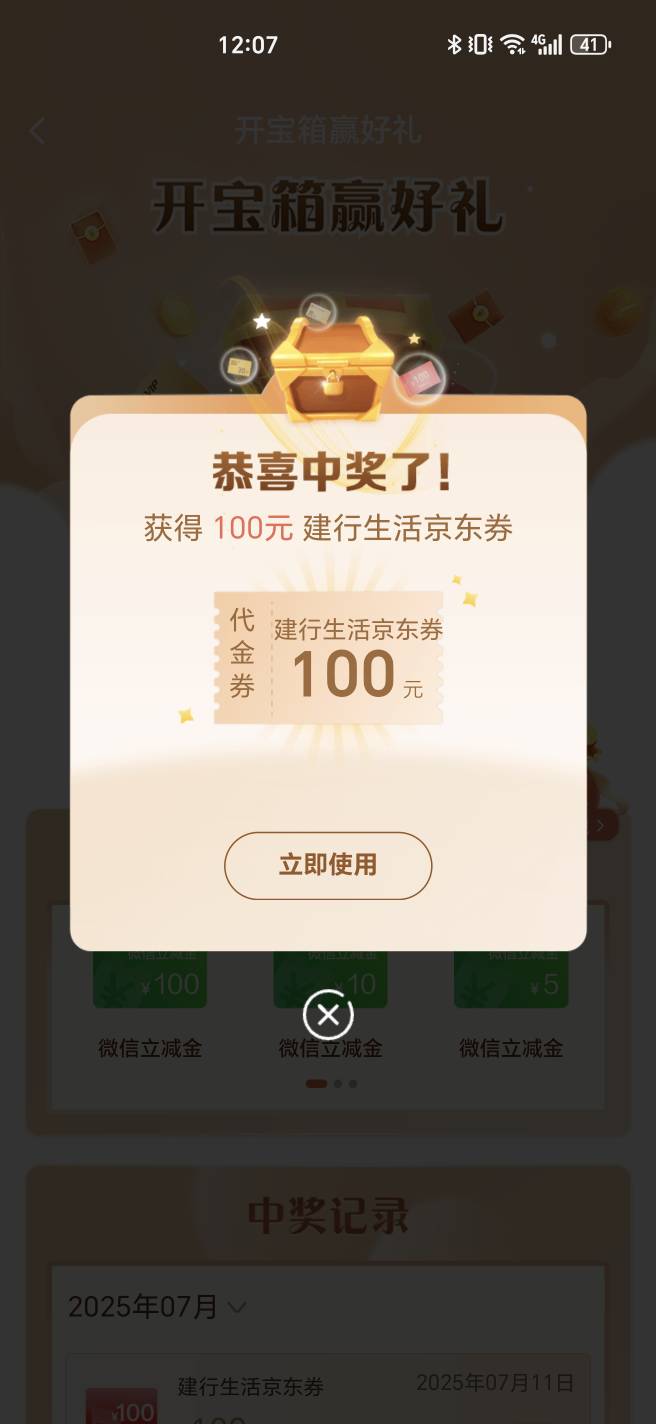 第一次中这么大的

76 / 作者:卡农佛波乐 / 