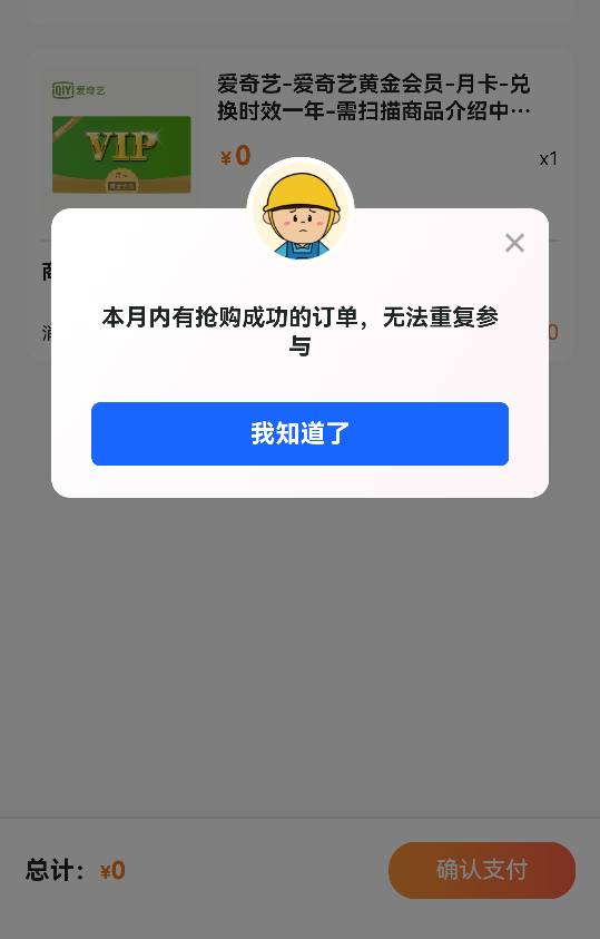 这个应该稳了吧

68 / 作者:又过一天 / 