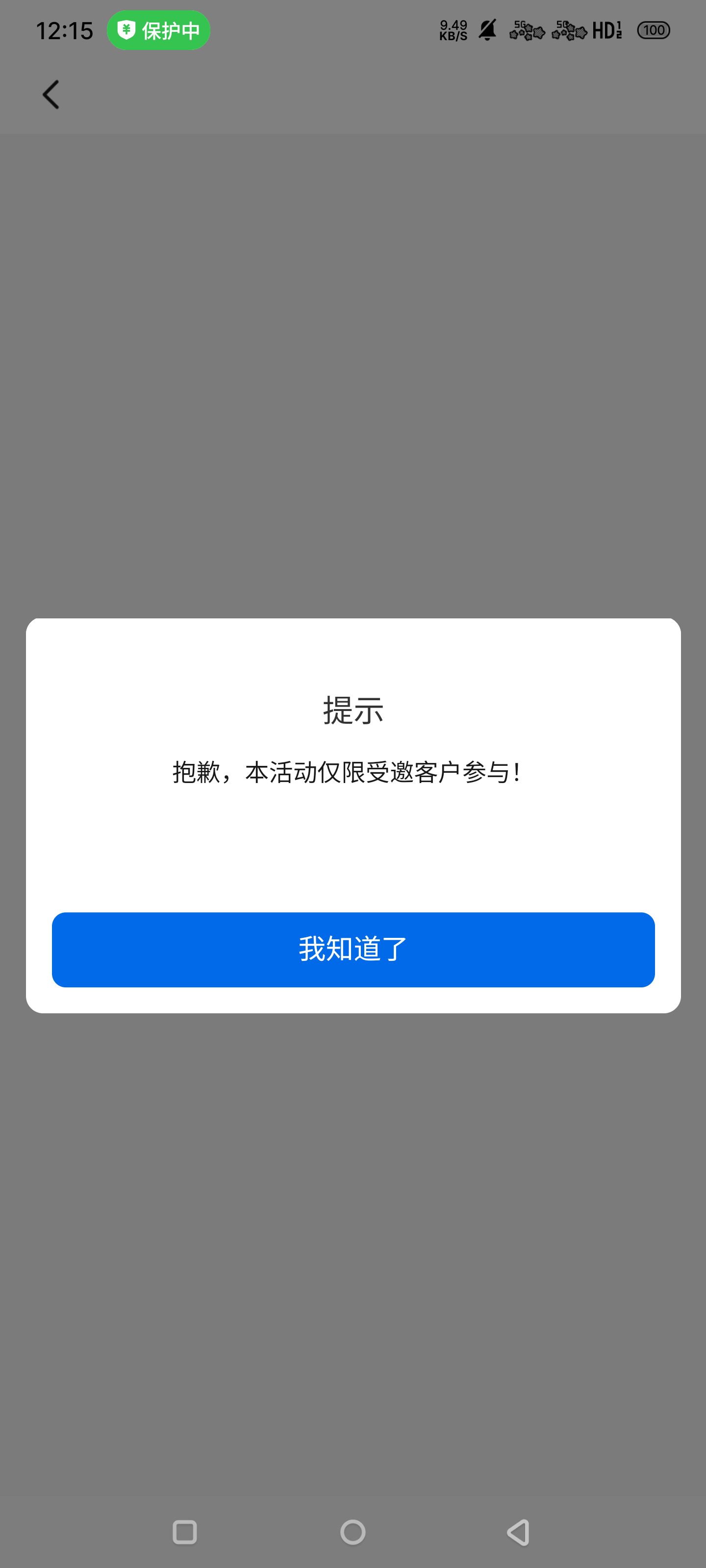 广东娇娇周五代发抽奖

71 / 作者:同学367 / 