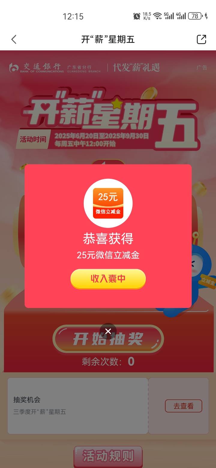 广东娇娇周五代发抽奖

72 / 作者:嗯哼嗯哼263 / 