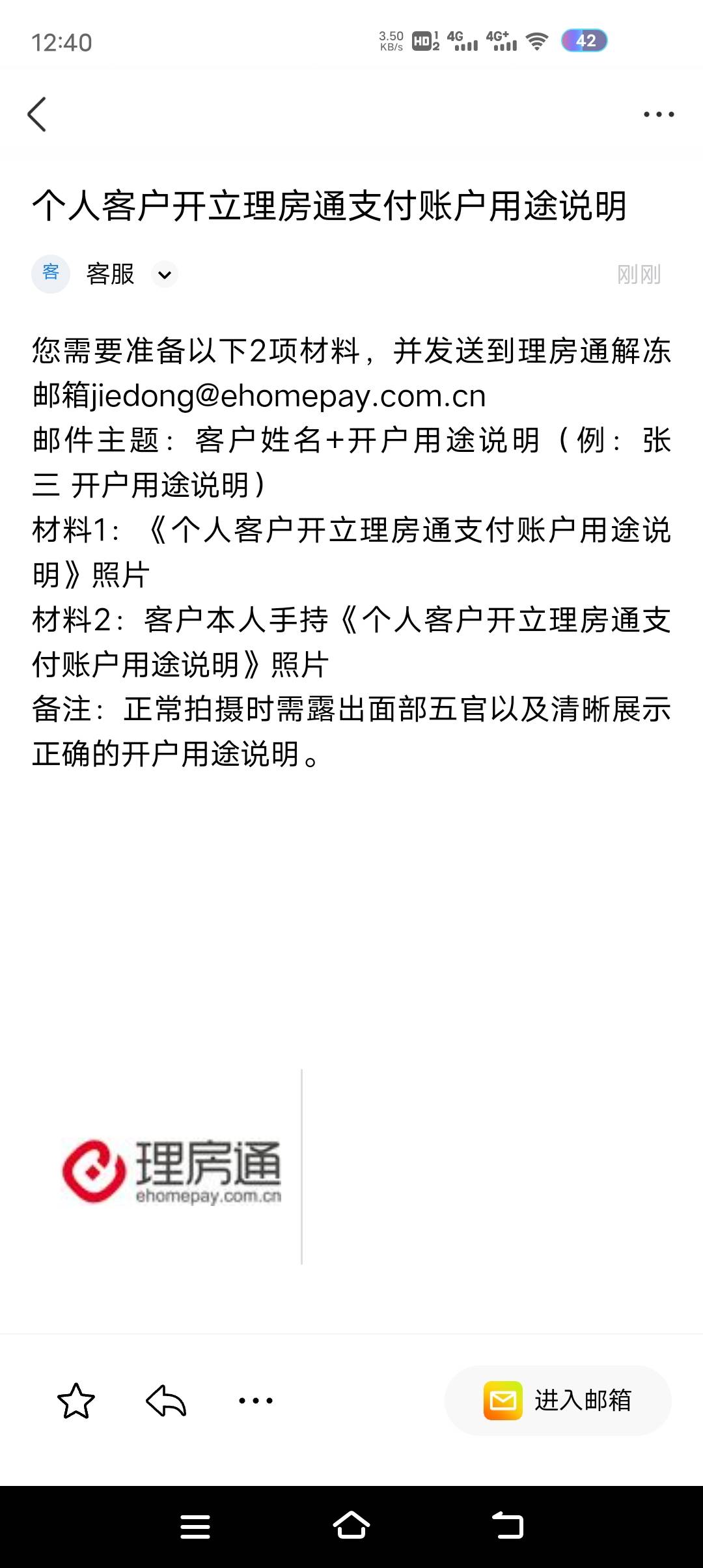 贝壳的老哥，这个能不能过

74 / 作者:读读背背宝贝 / 