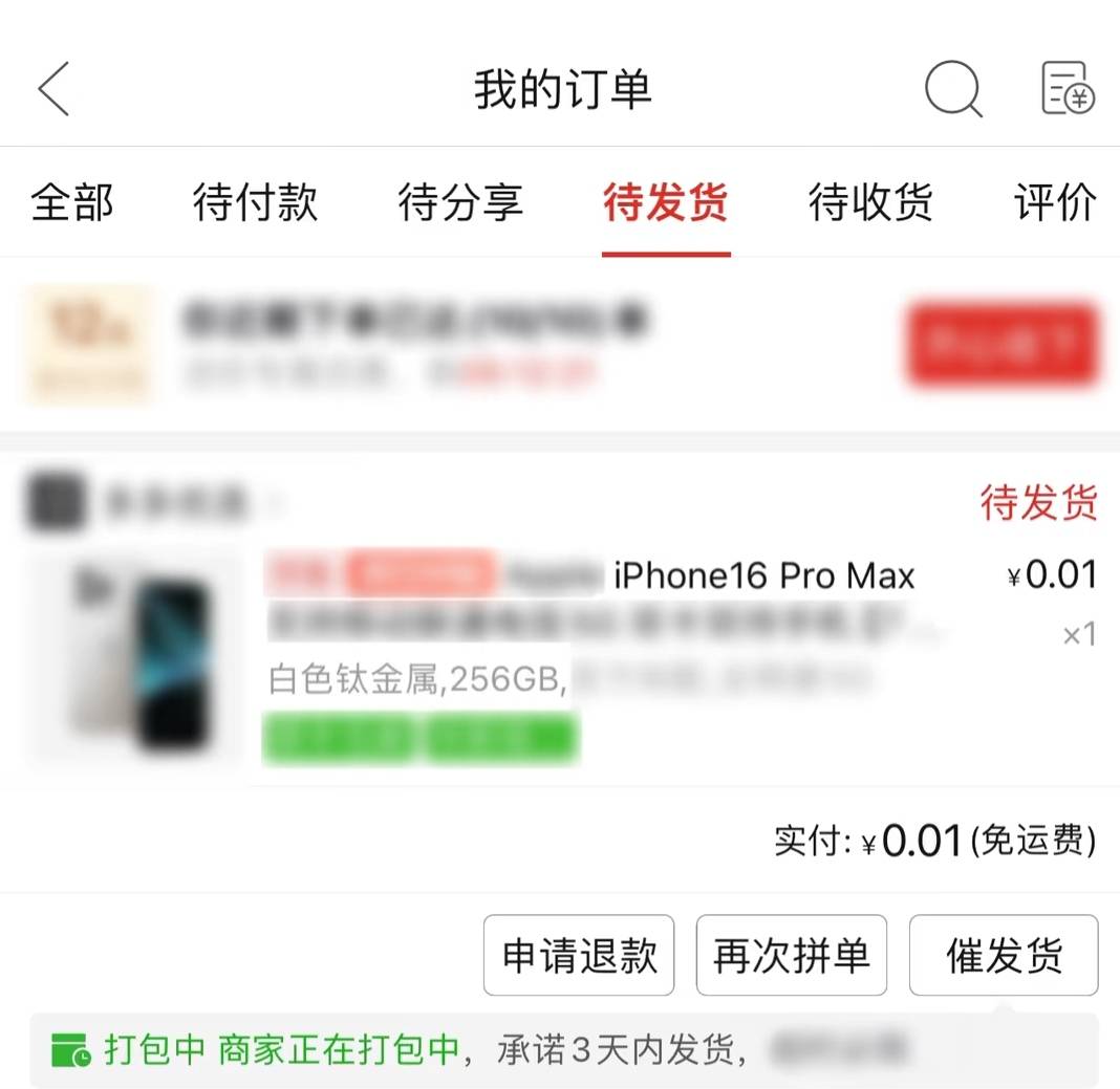 美团免单卡的进不去，深工也卡，贝壳不审核！！！这是有多少人在抢啊

38 / 作者:迈巴赫S680车主 / 