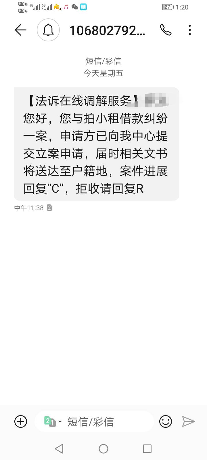 这是马上要起诉了吗

3 / 作者:为之奈何 / 