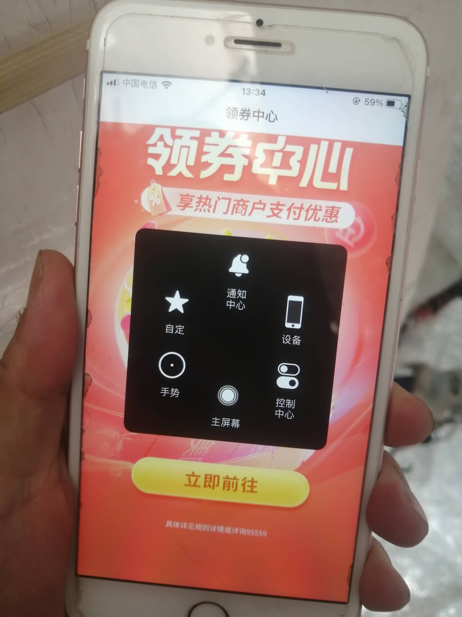 谁懂苹果 这个反人类设计？ 不能返回，没有导航键？按中间圆点，直接回主屏，明天打开2 / 作者:卡农新来的 / 