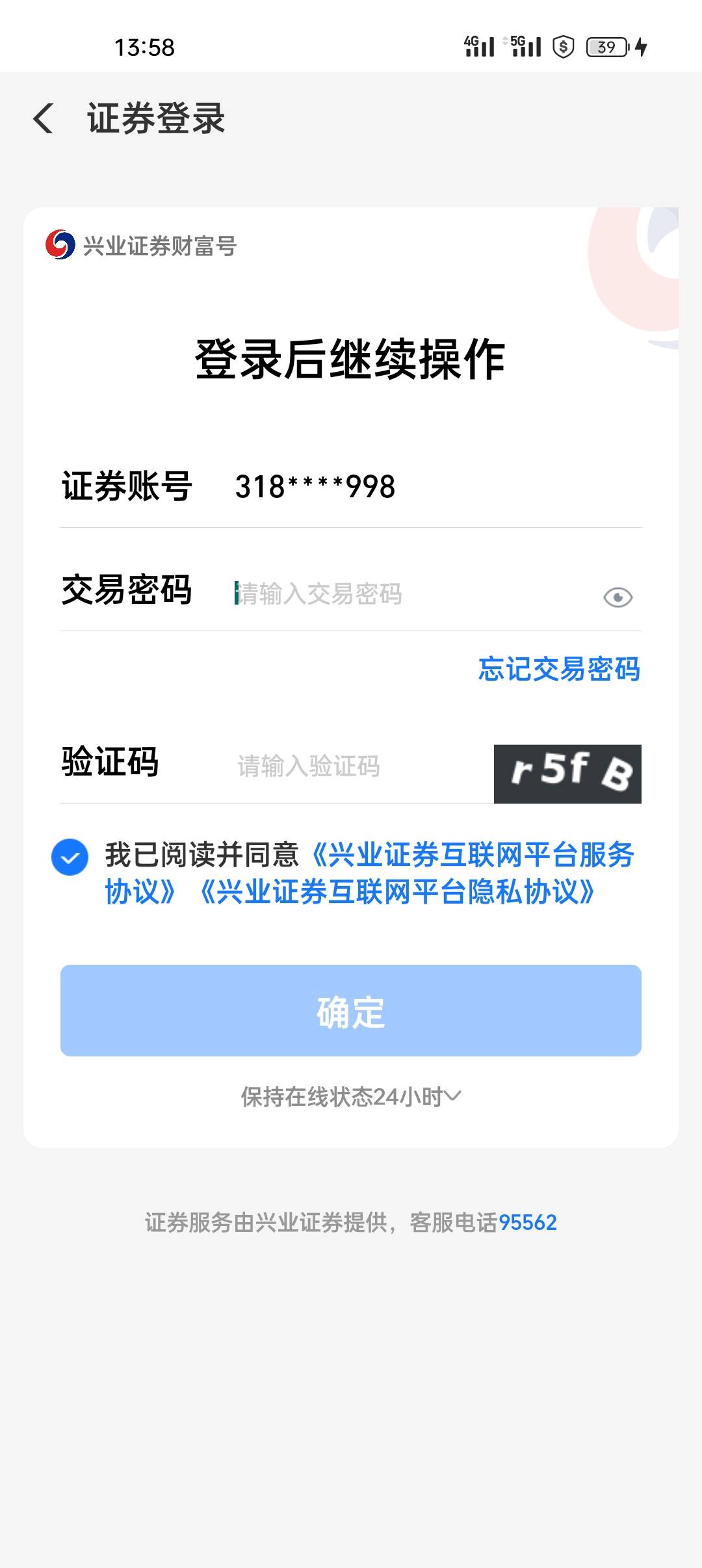 老哥们支付宝兴业解绑没反应啊

100 / 作者:饿死在北上广 / 