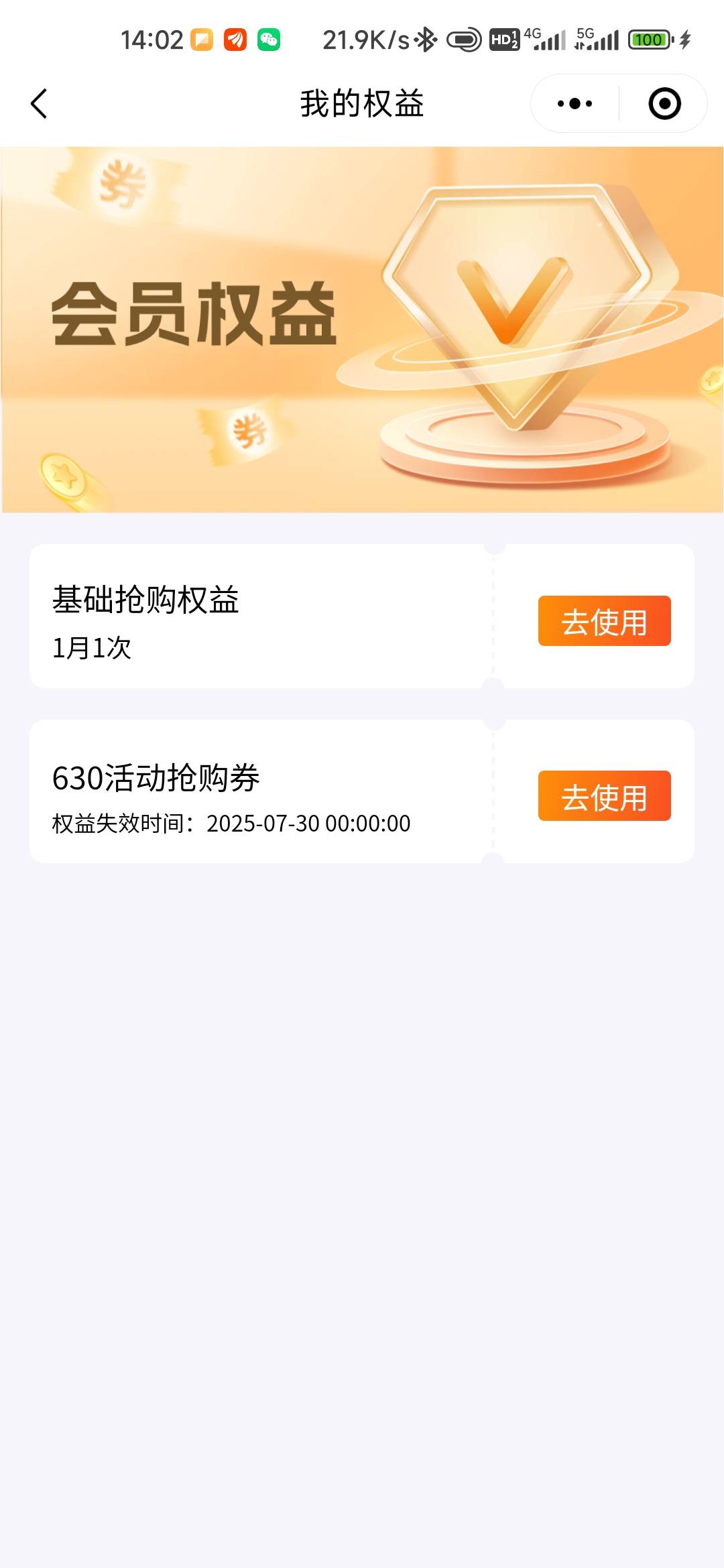 深工这个月有些人劵可能用不完真cs

12 / 作者:孤独成瘾888 / 