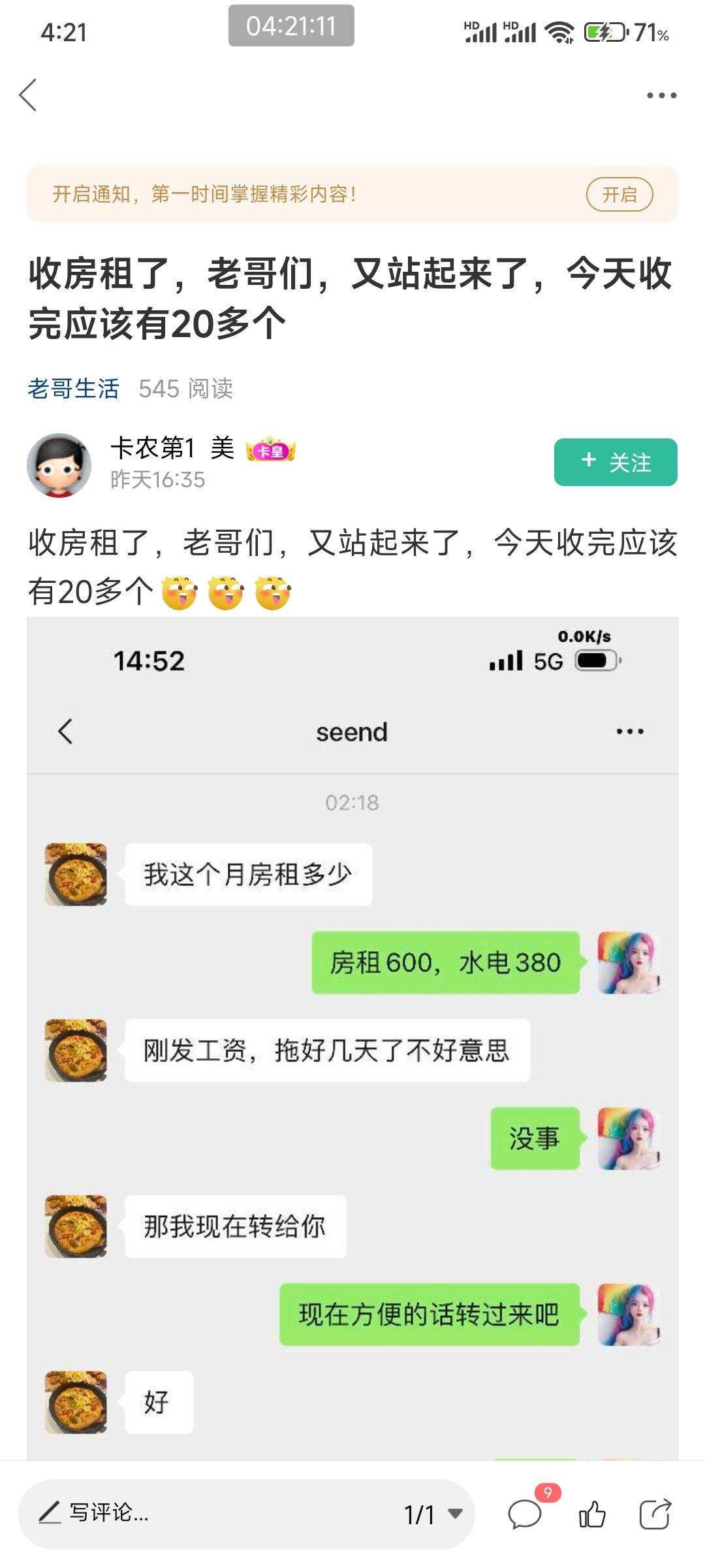经典90 / 作者:雾隐听雷 / 