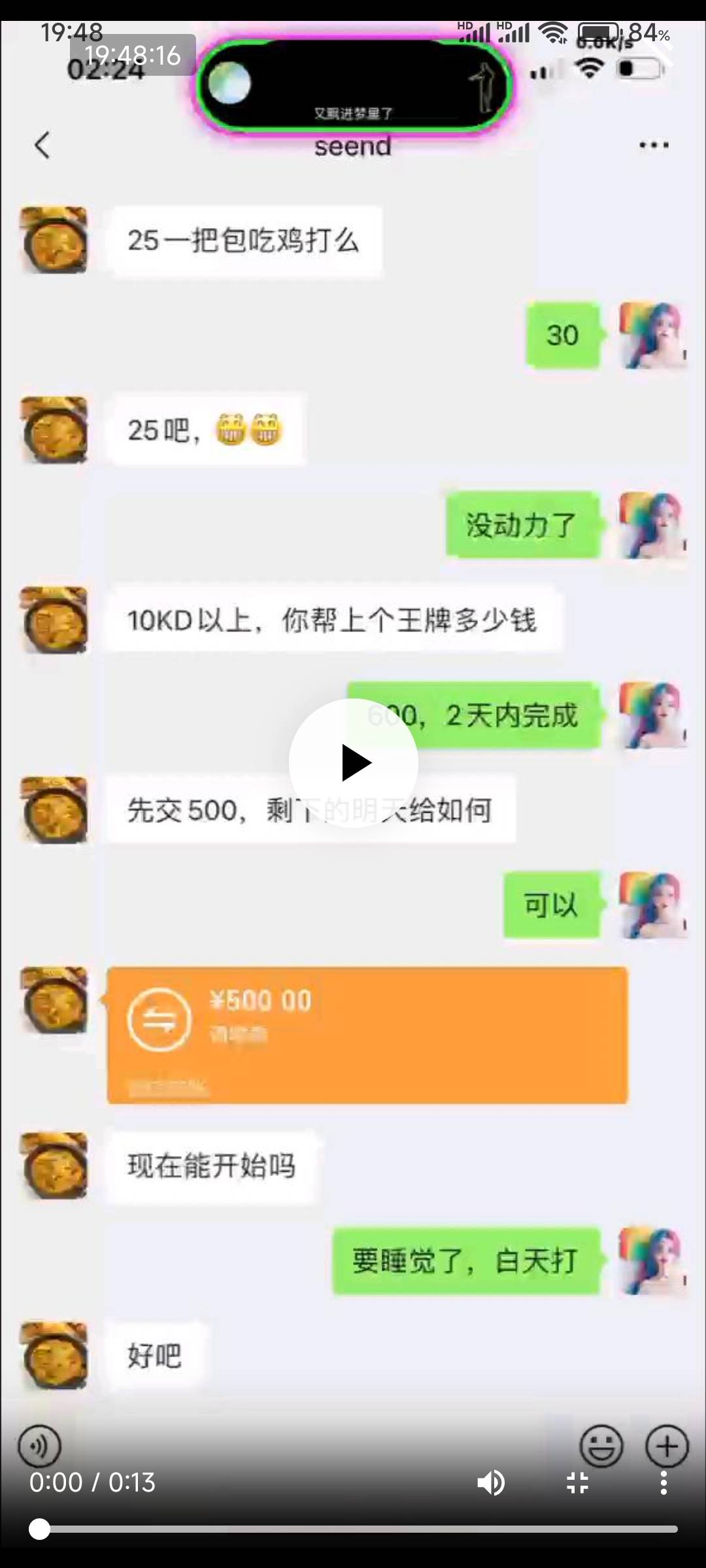 经典32 / 作者:雾隐听雷 / 