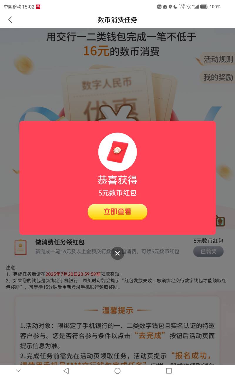 谢谢娇娇送来的5毛

34 / 作者:贝因美在线客服 / 