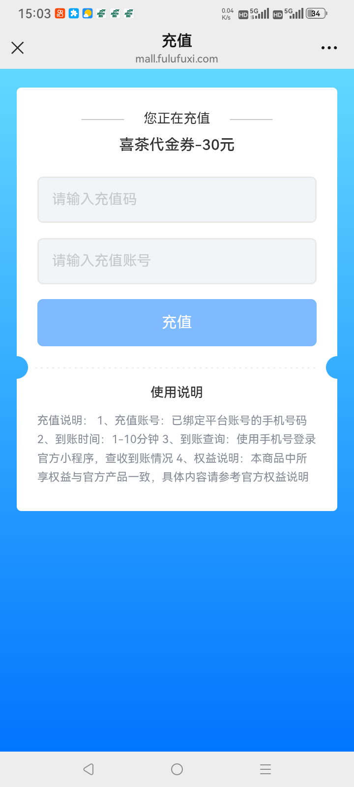 深工那个喜茶发短信那16位数是卡密，还是要到这个页面兑换的兑换码

1 / 作者:总在水里游躺 / 