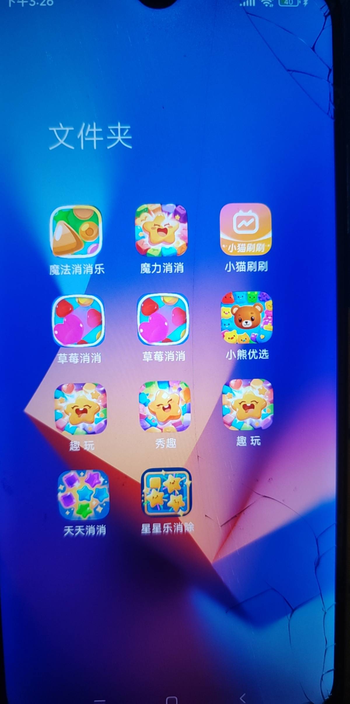 没毛了。准备下载100个这种，100大毛，美滋滋。10个手机就1千


5 / 作者:烟火里的尘埃11 / 