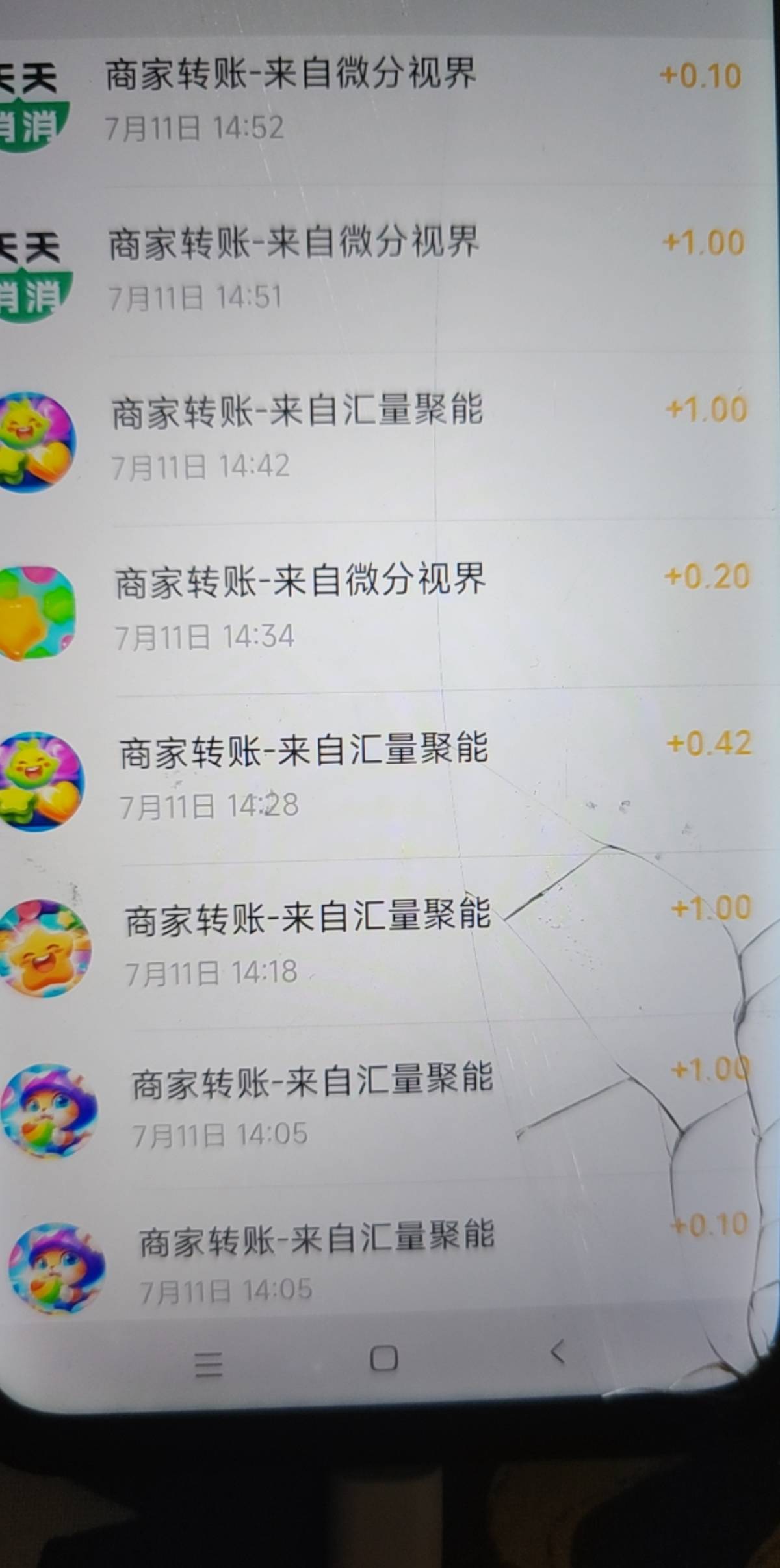 没毛了。准备下载100个这种，100大毛，美滋滋。10个手机就1千


0 / 作者:烟火里的尘埃11 / 