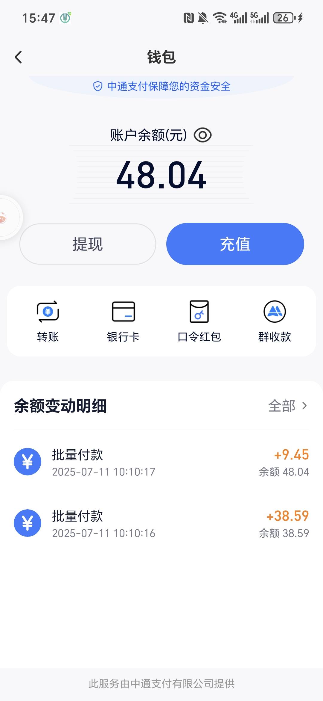这b纷享生活，三天总算提到了，都去提吧

43 / 作者:鱼京 / 