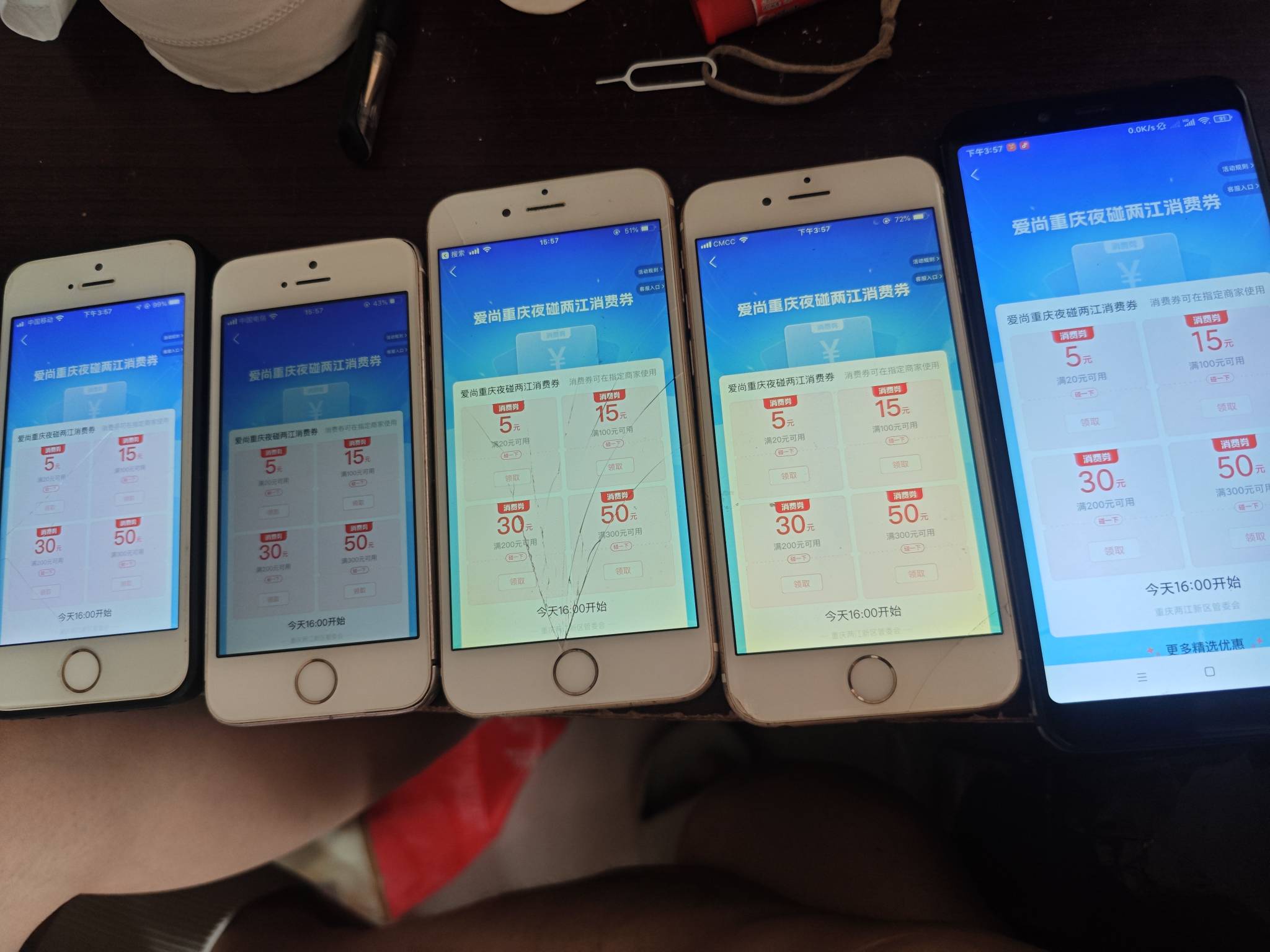 支付宝准备破零，领到了就是差不多400毛


82 / 作者:曾经遗忘的角落 / 