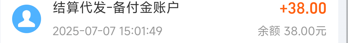 7号居然到了那个叫啥来着，我一直不知道

49 / 作者:我也欧皇啦 / 