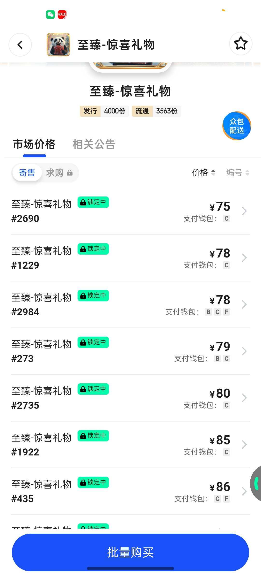 一朝是韭菜，一直是韭菜



21 / 作者:时间就是就睡觉 / 