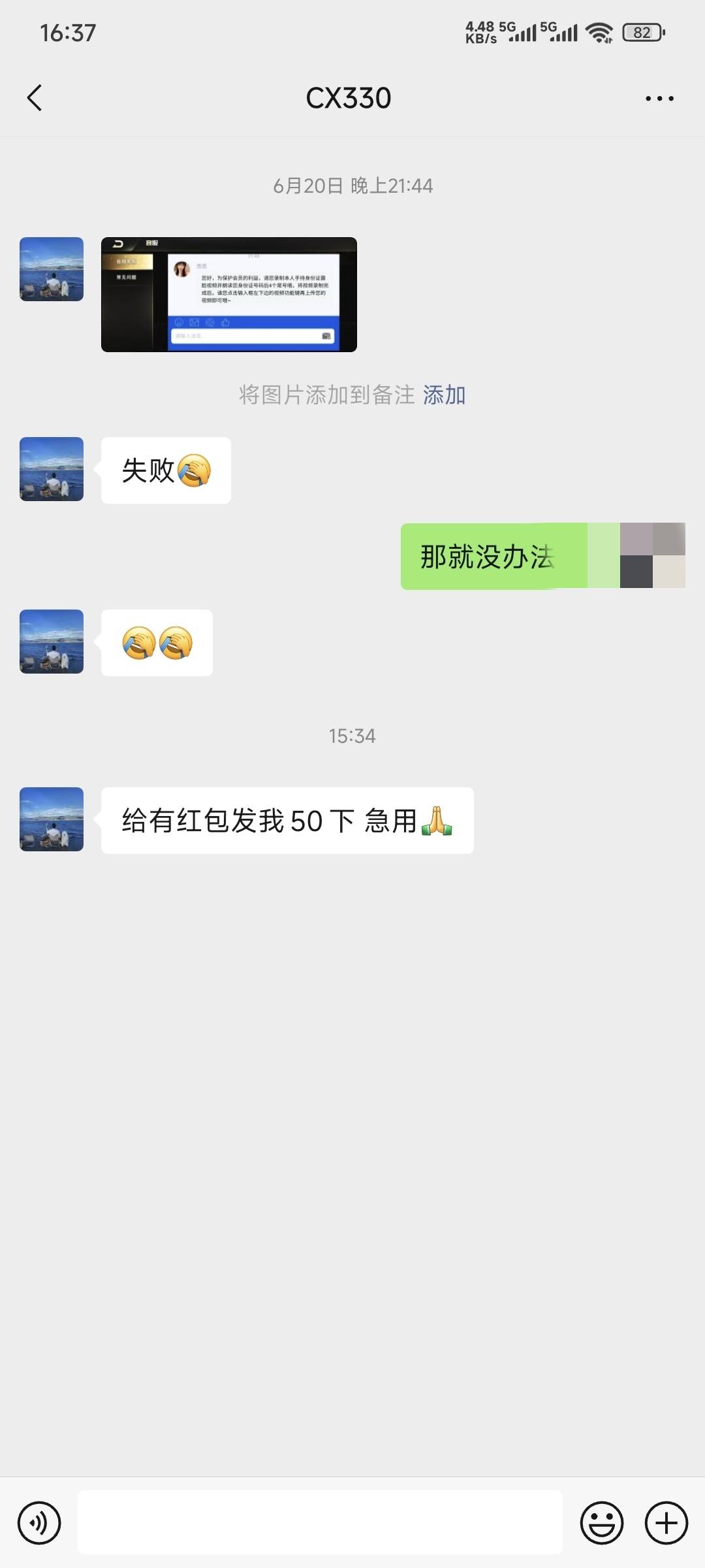 这哪个老哥？开口就是50今天还没破零

34 / 作者:卡农豆包 / 