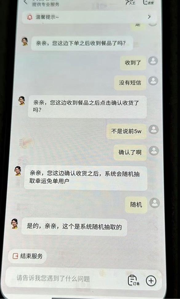 冲客服

70 / 作者:影响一下生活 / 
